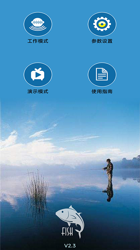 FishRada 截图 1