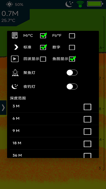 精彩截图-FishRada2025官方新版