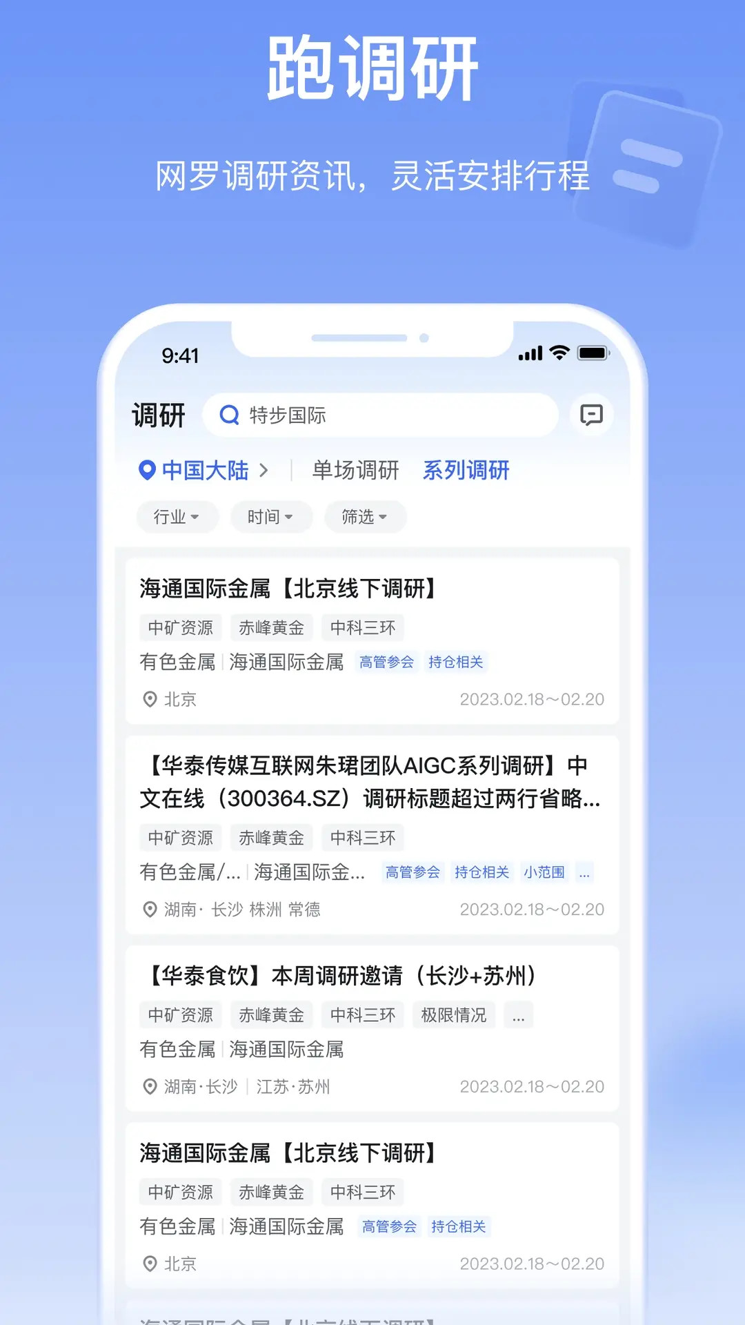 精彩截图-Alpha派2025官方新版