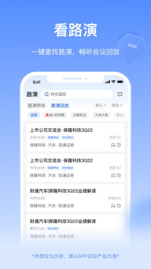 精彩截图-Alpha派2024官方新版