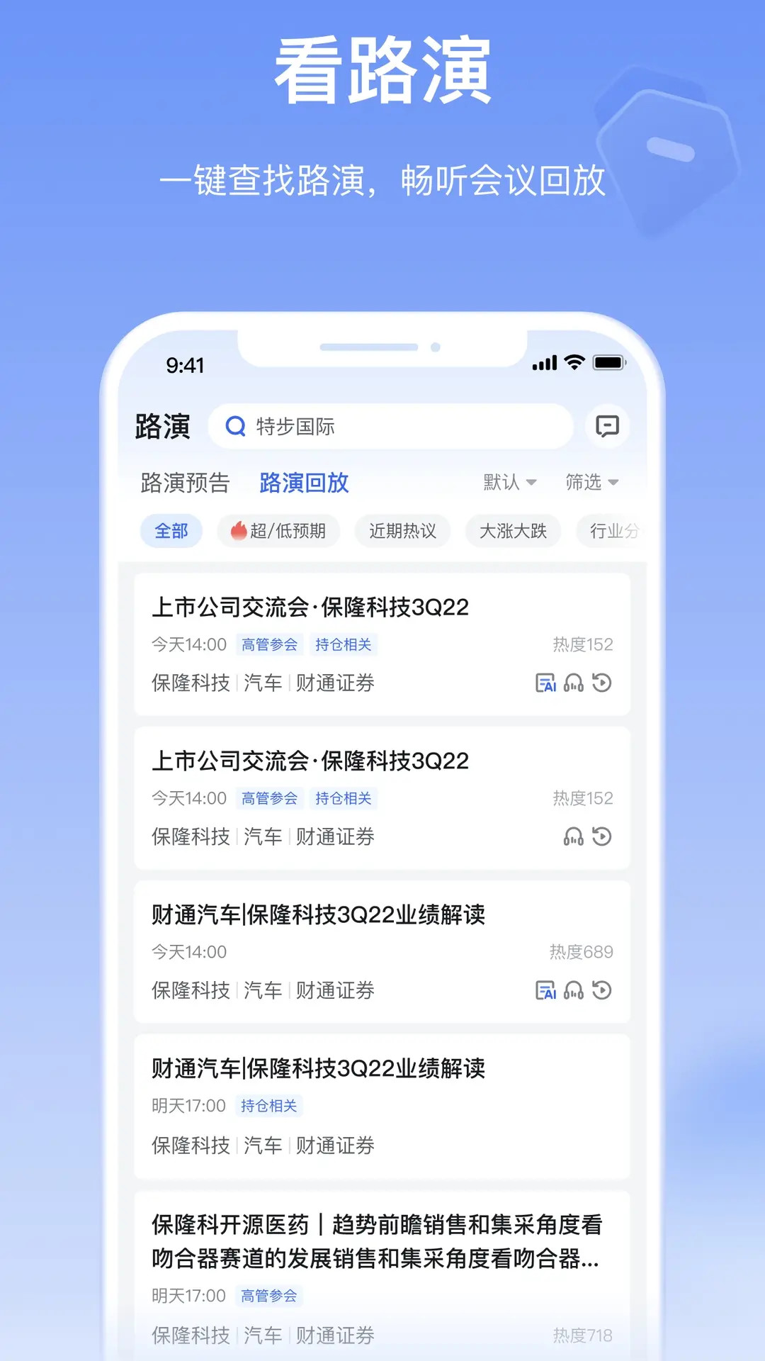 精彩截图-Alpha派2025官方新版