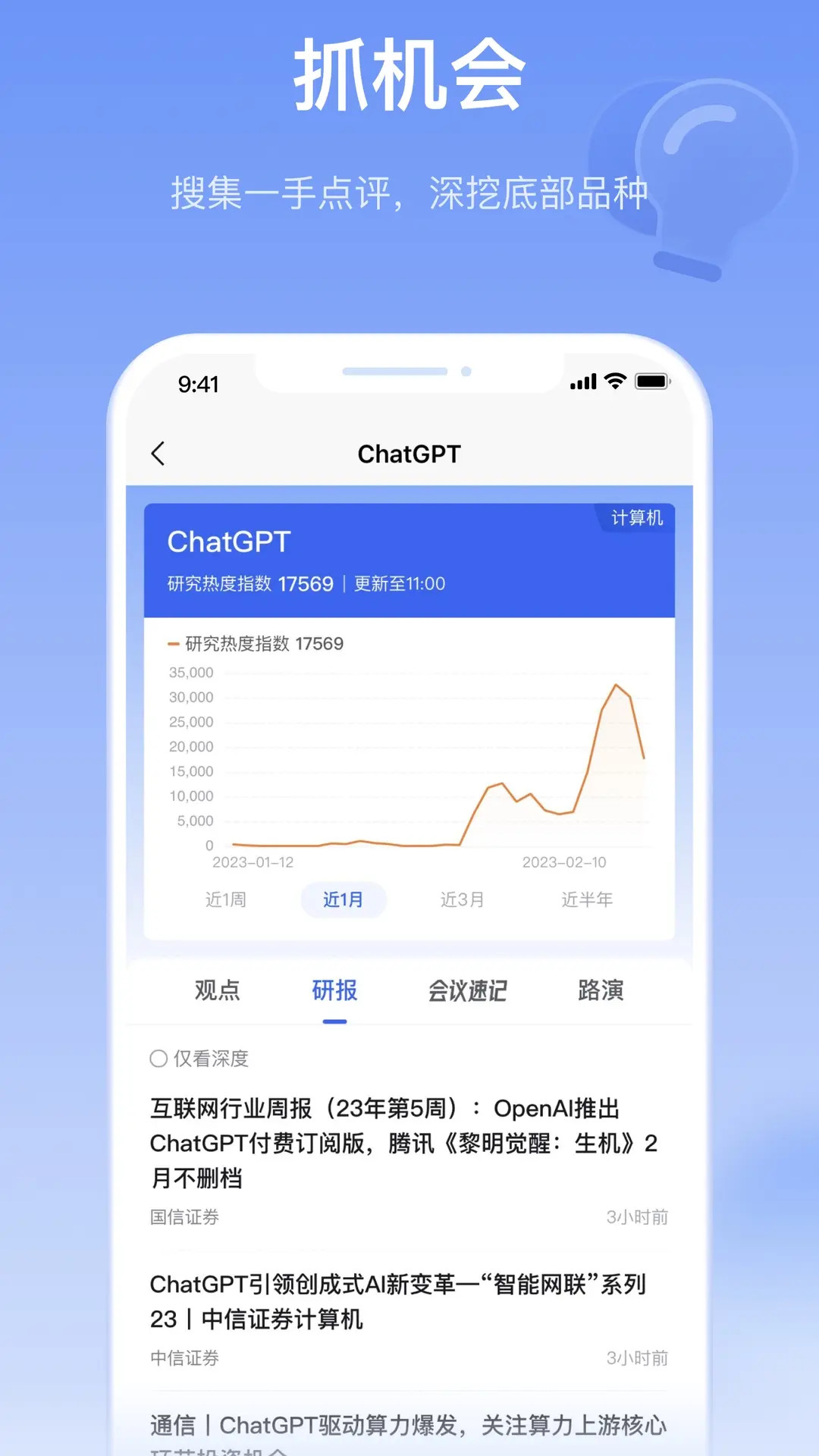 精彩截图-Alpha派2025官方新版