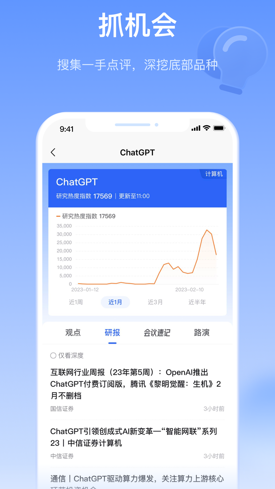 Alpha派app-官方正版软件2026最新版本免费下载-应用宝官网