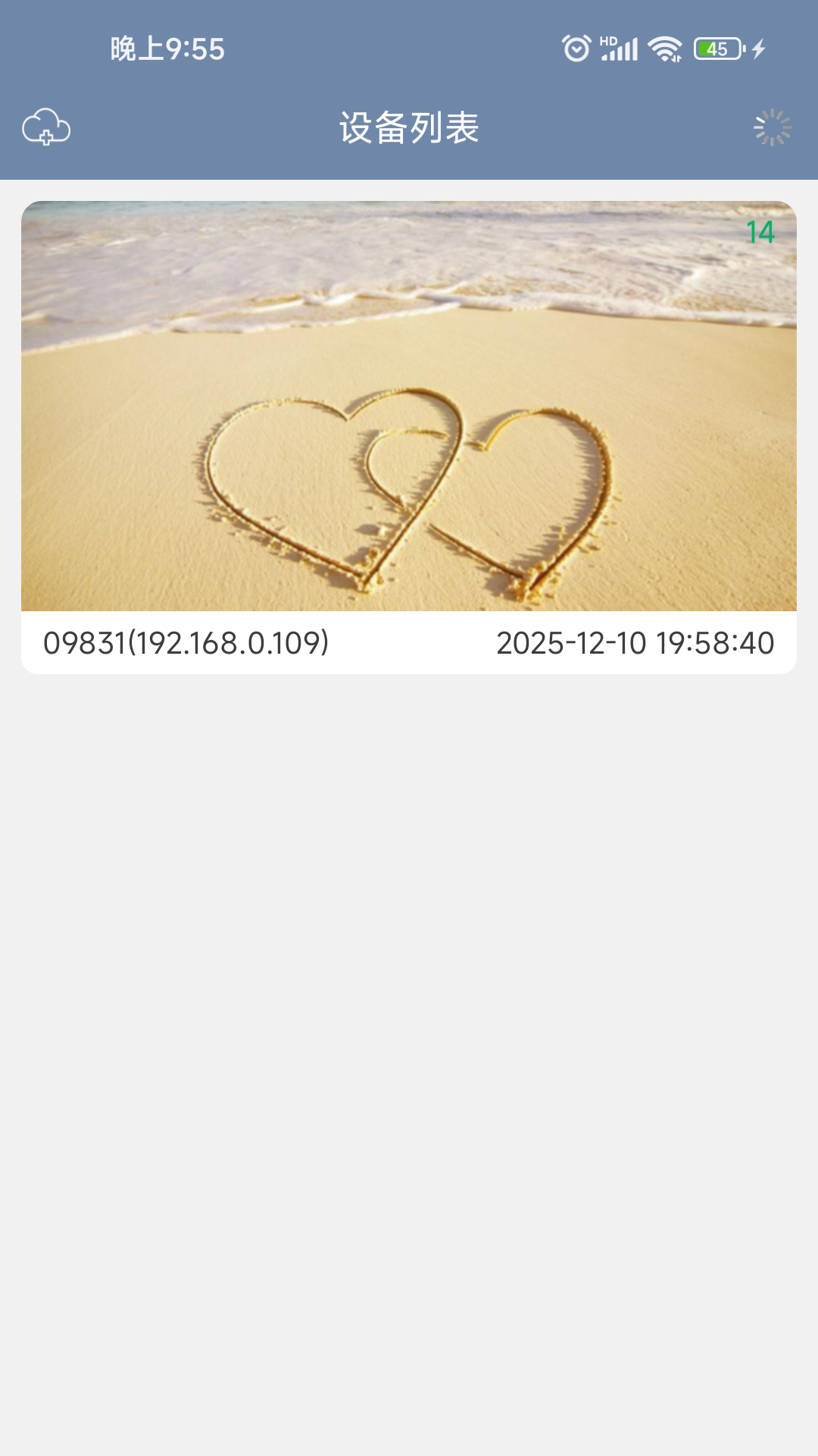 精彩截图-美亿格2026官方新版