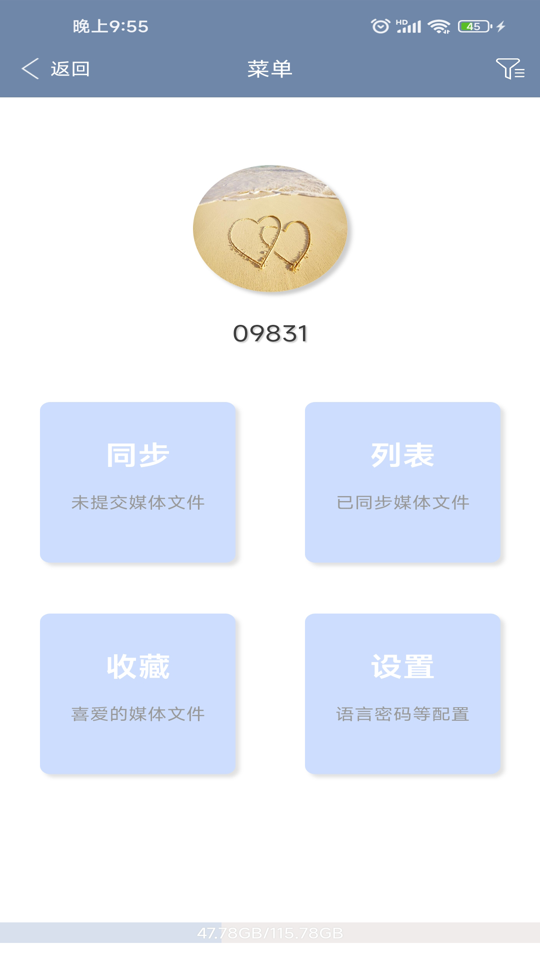 精彩截图-美亿格2026官方新版