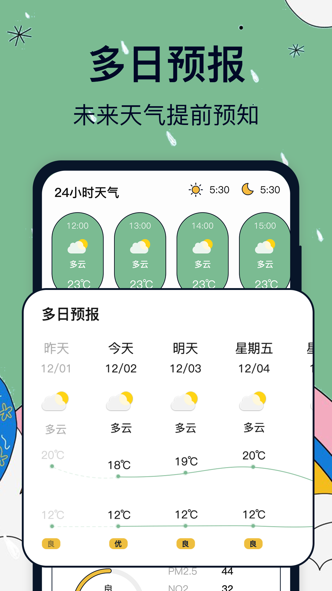 精彩截图-台风路径2026官方新版