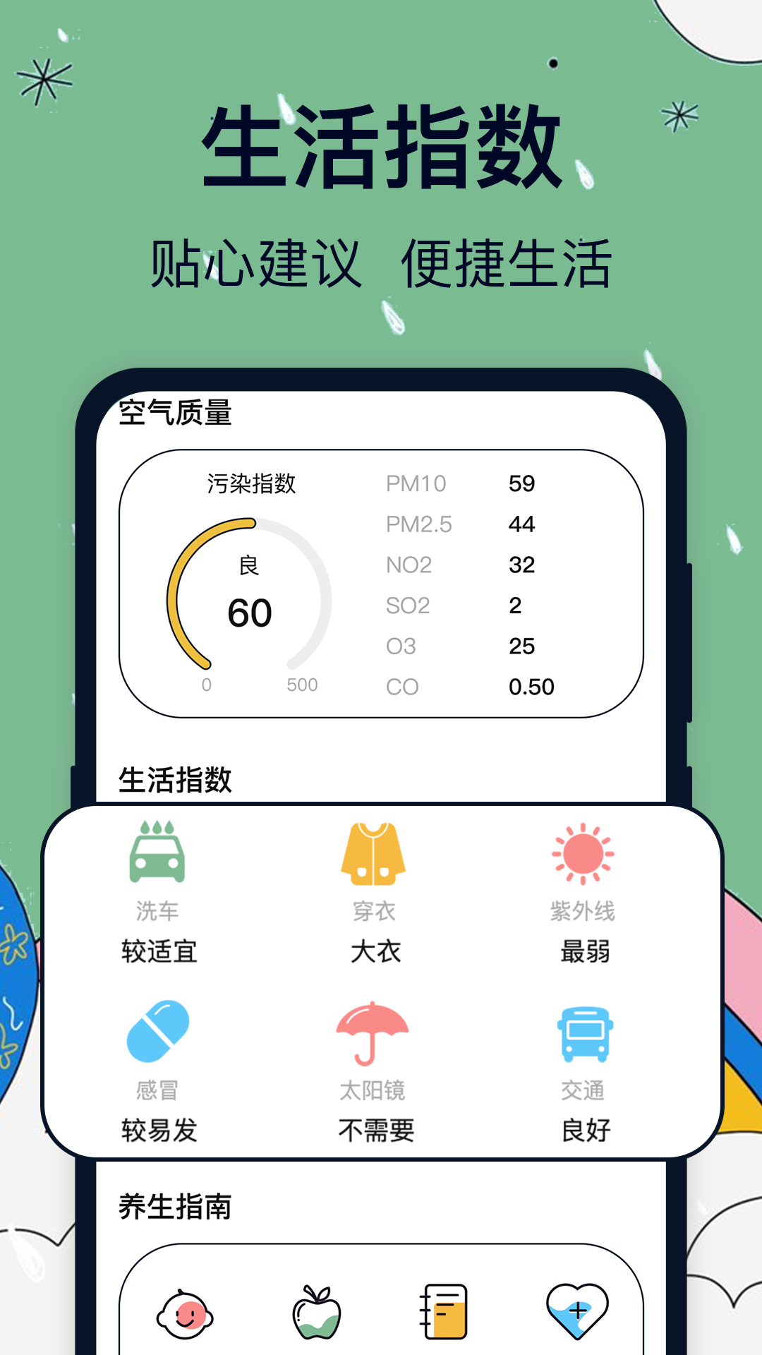精彩截图-台风路径2026官方新版