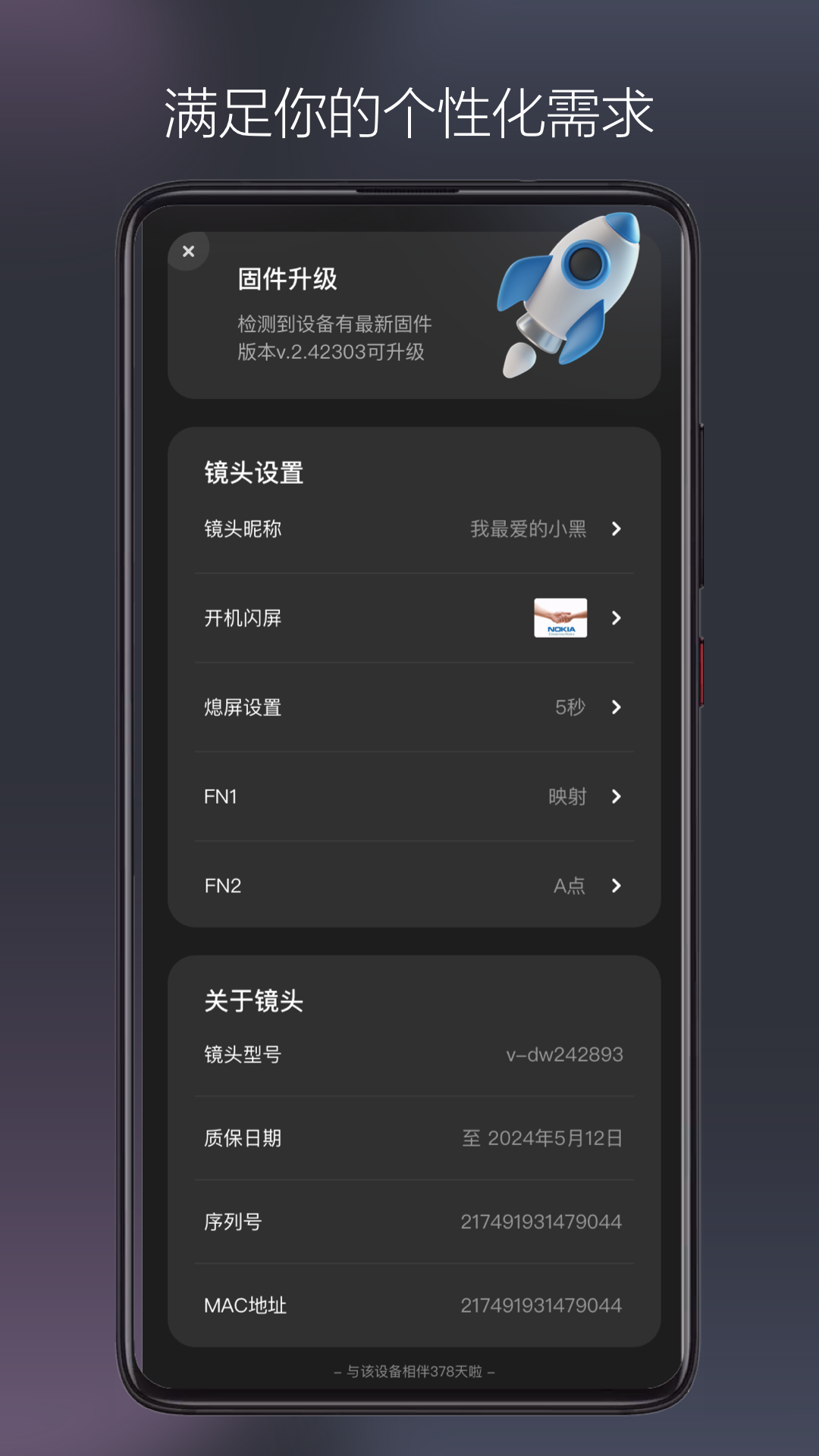 精彩截图-VILTROX Lens2026官方新版