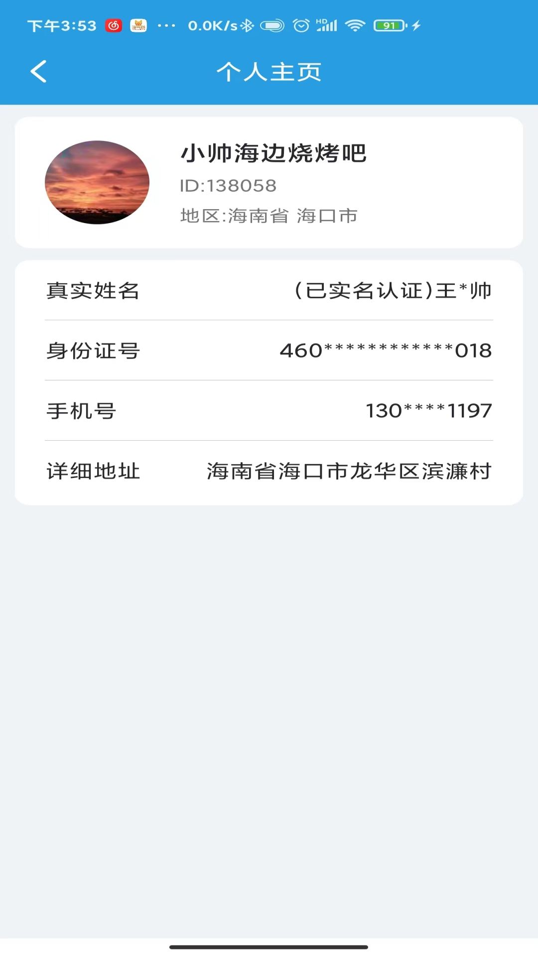 精彩截图-淘多猫收银系统2025官方新版