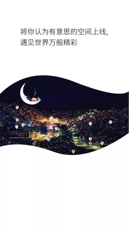 精彩截图-新人2025官方新版