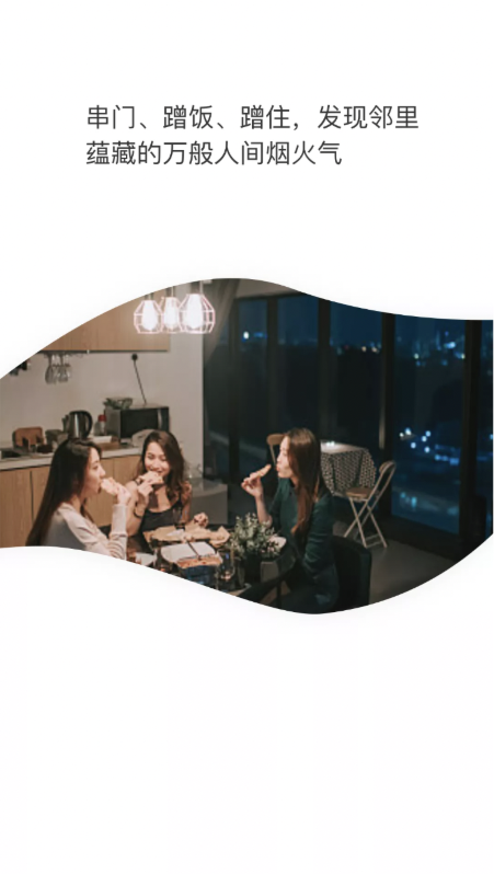 精彩截图-新人2025官方新版