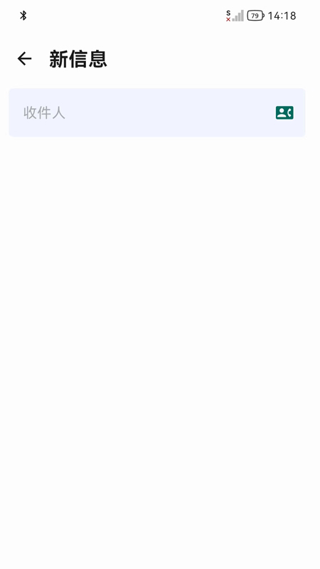 精彩截图-天通猫2026官方新版