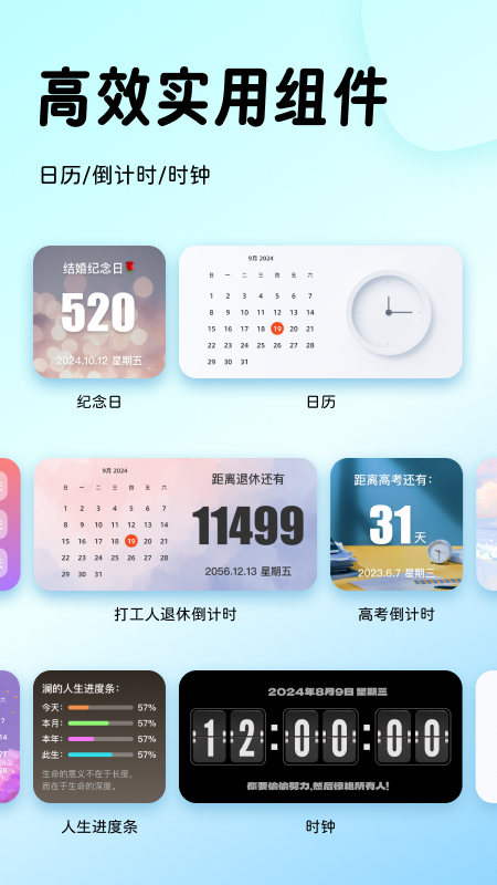 精彩截图-指尖桌面2026官方新版