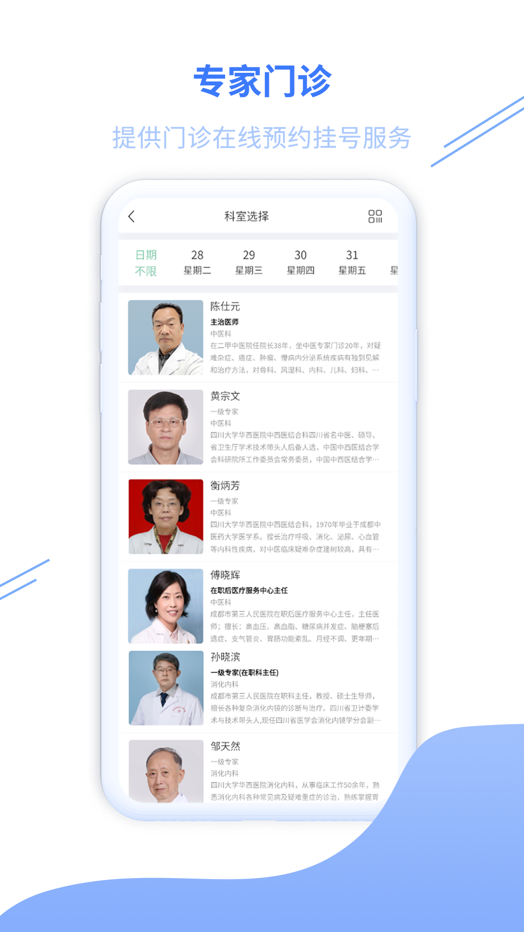 精彩截图-康寿福健康管理平台2025官方新版