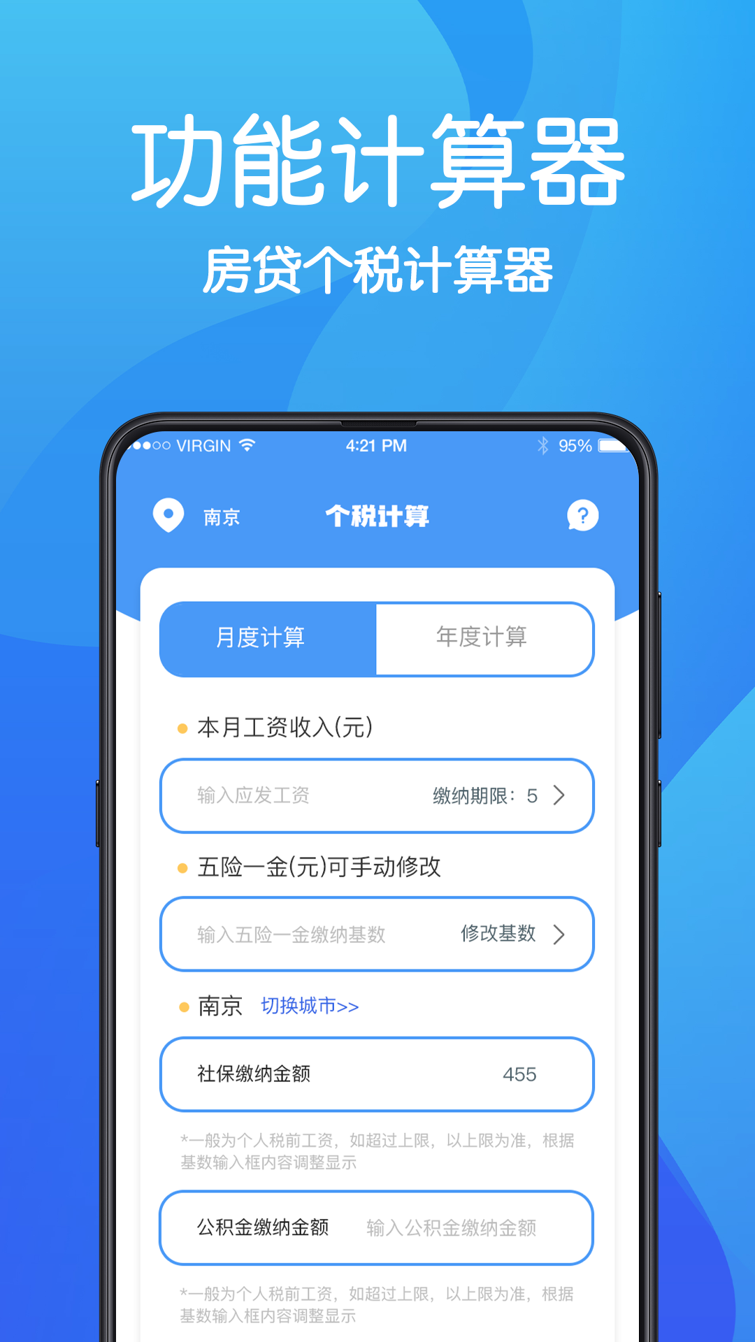 浏览器安卓版高清截图