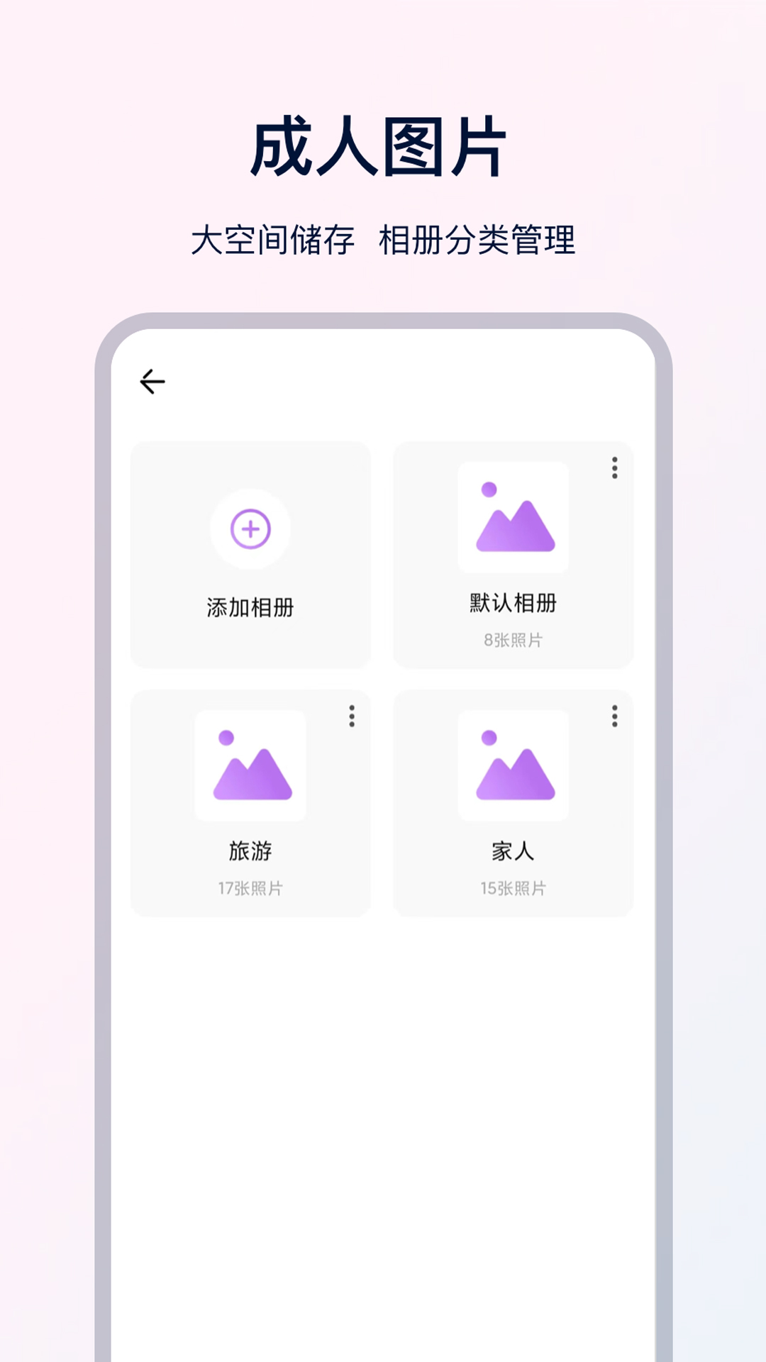 UX浏览器安卓版高清截图
