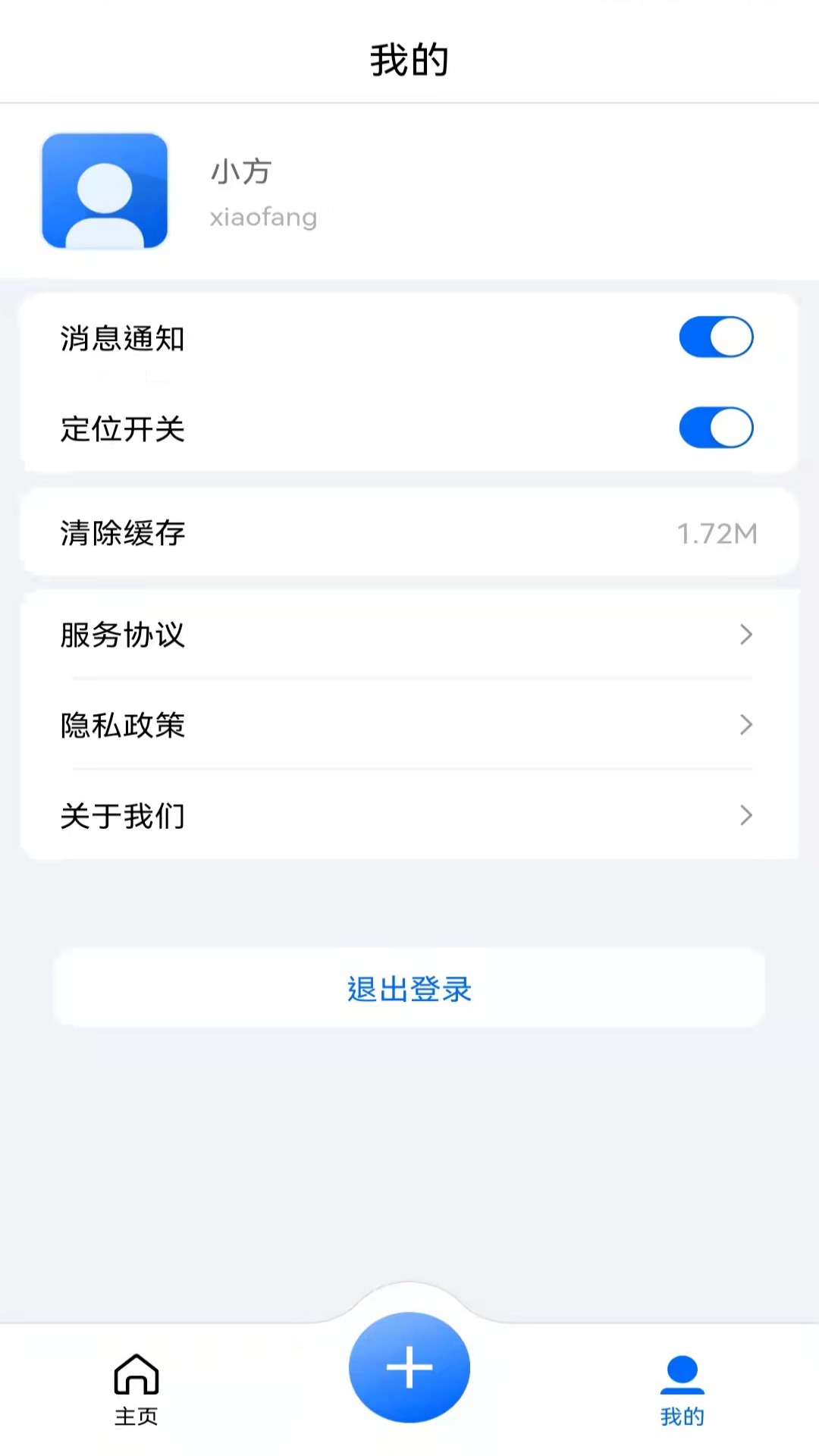 精彩截图-云雀移动采编2026官方新版