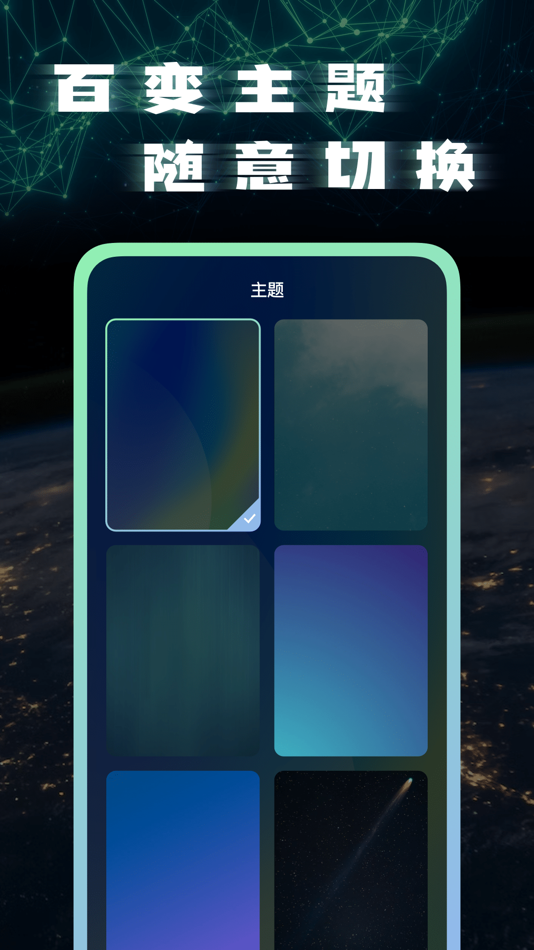 精彩截图-宽带测网速测速2026官方新版