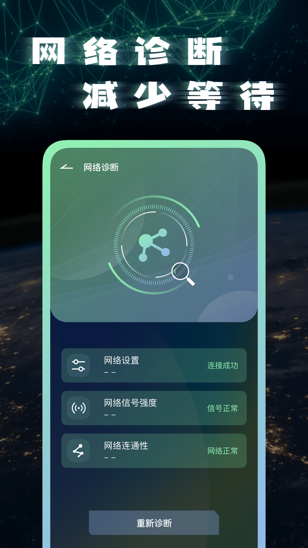 精彩截图-宽带测网速测速2026官方新版