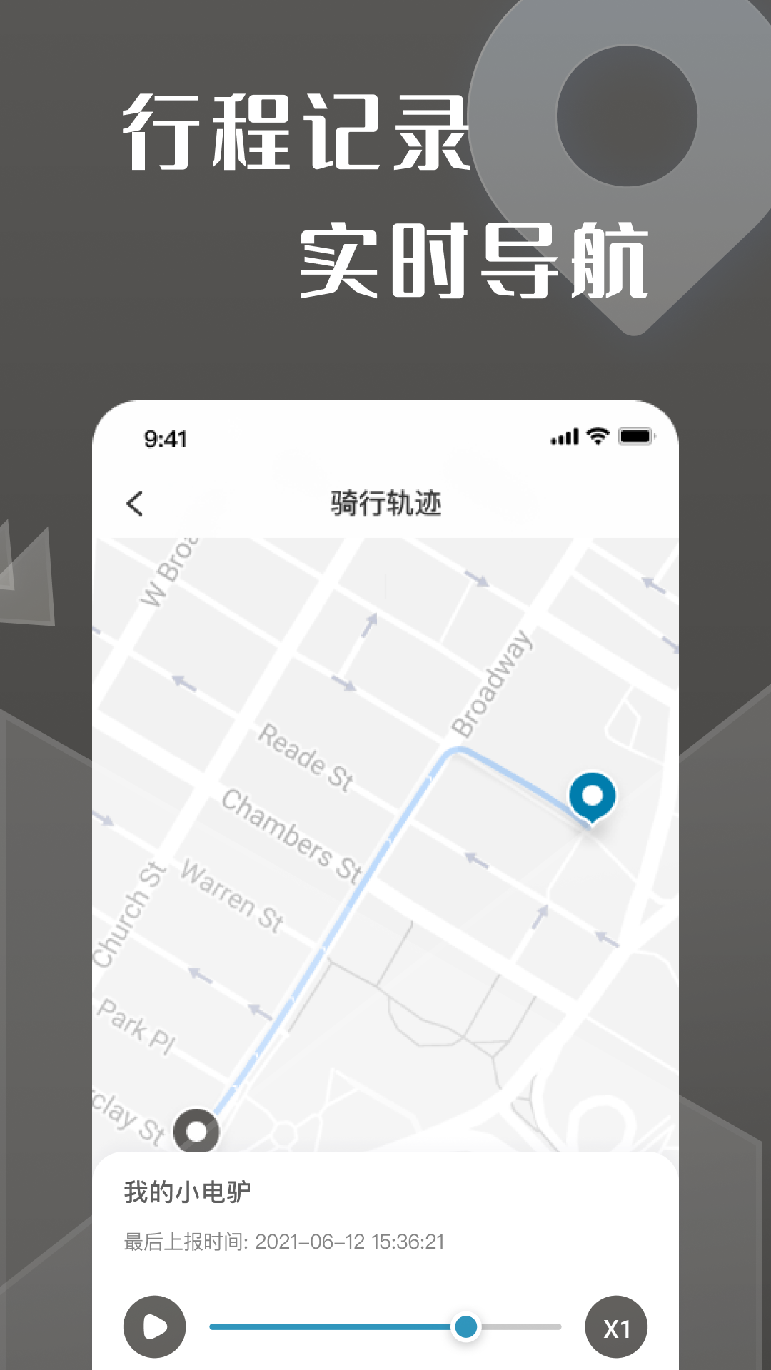 牛丁智能 截图 2