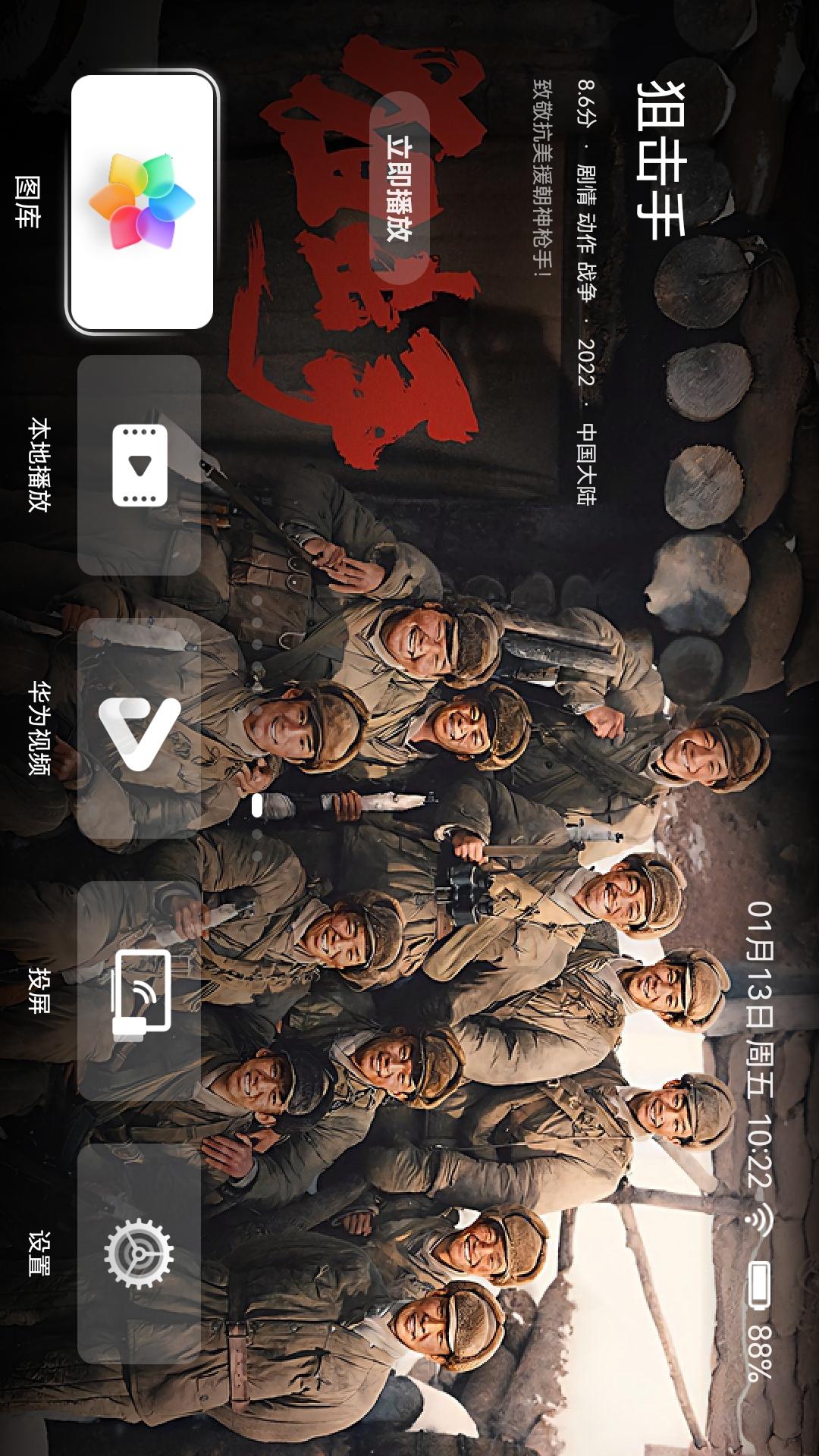 精彩截图-Vision Glass2026官方新版