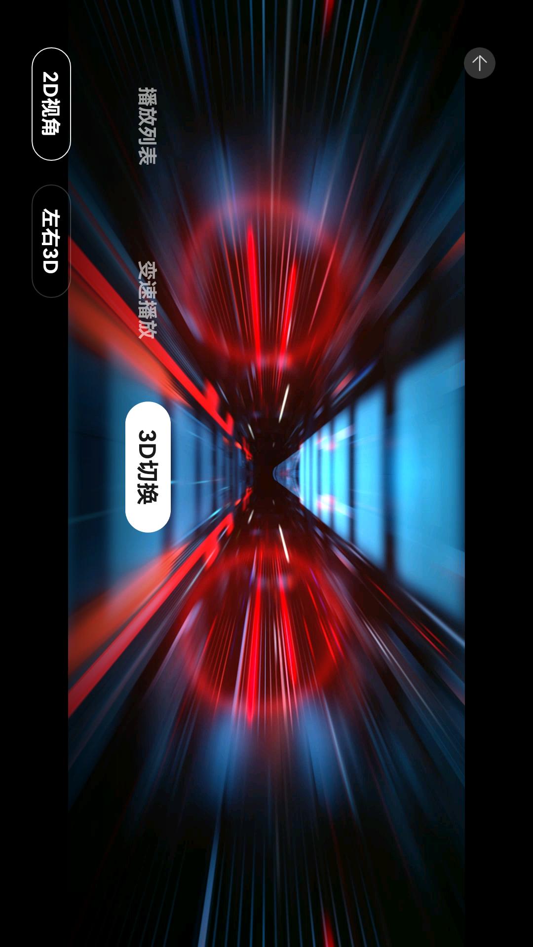 精彩截图-Vision Glass2026官方新版