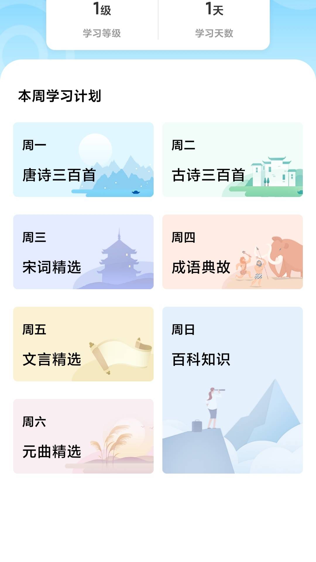 黄金答多多截图