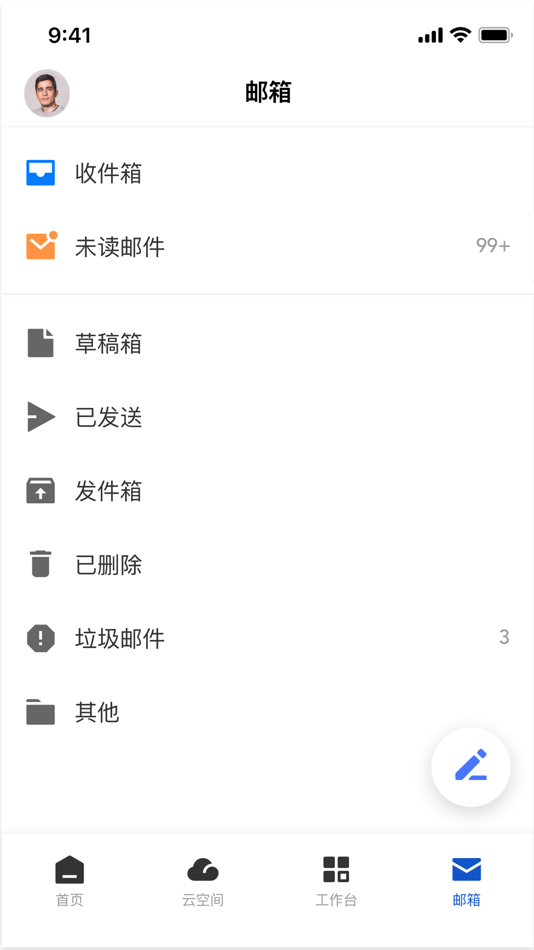 精彩截图-DACS2025官方新版