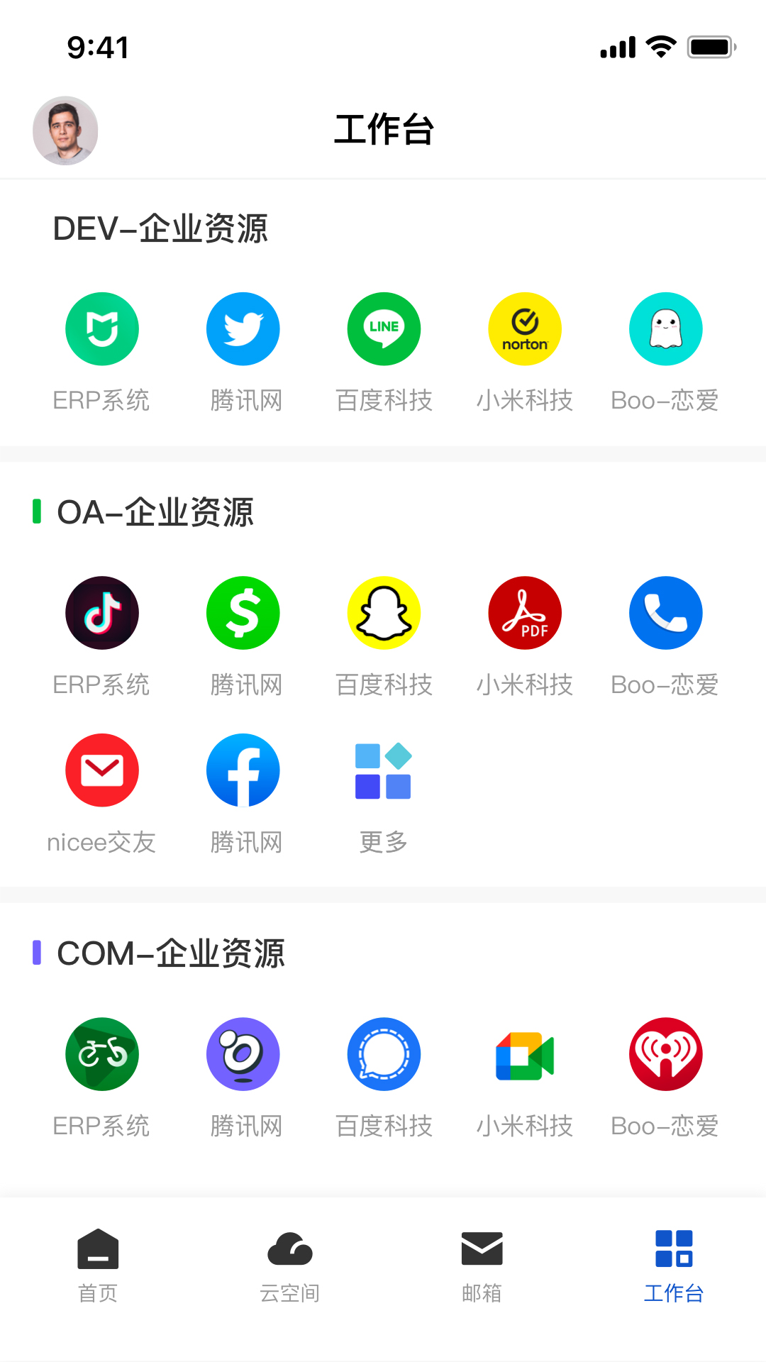 精彩截图-DACS2026官方新版