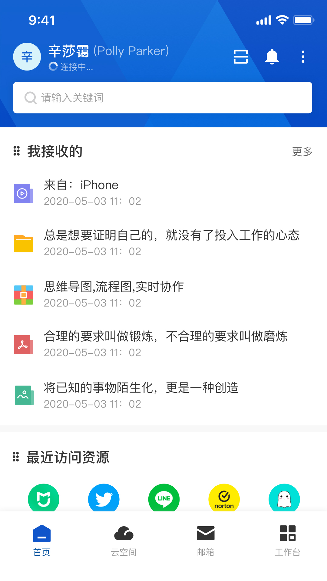 精彩截图-DACS2026官方新版