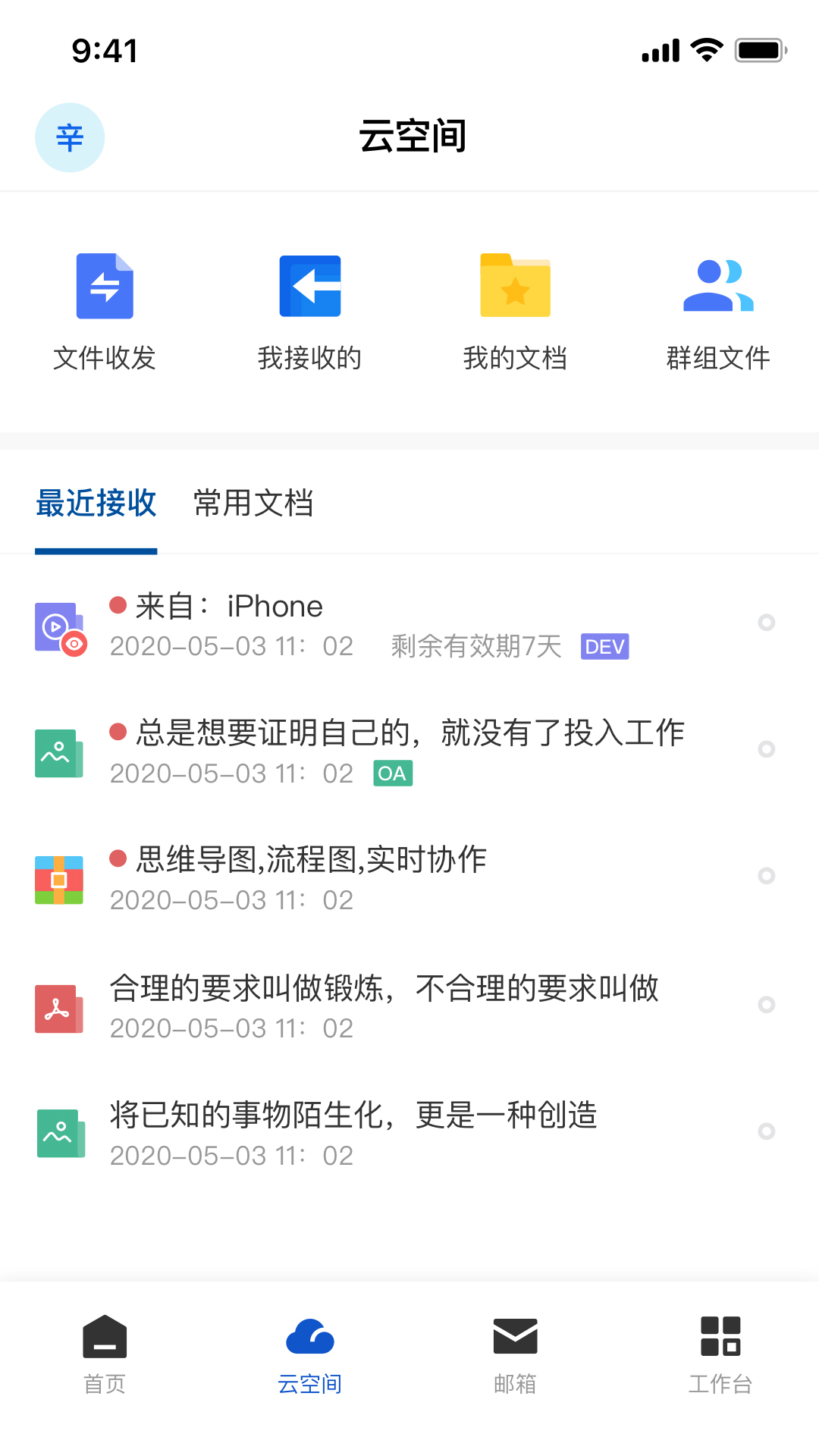 精彩截图-DACS2026官方新版