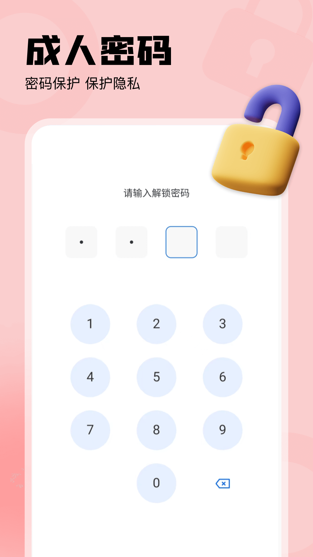 火影浏览器安卓版高清截图