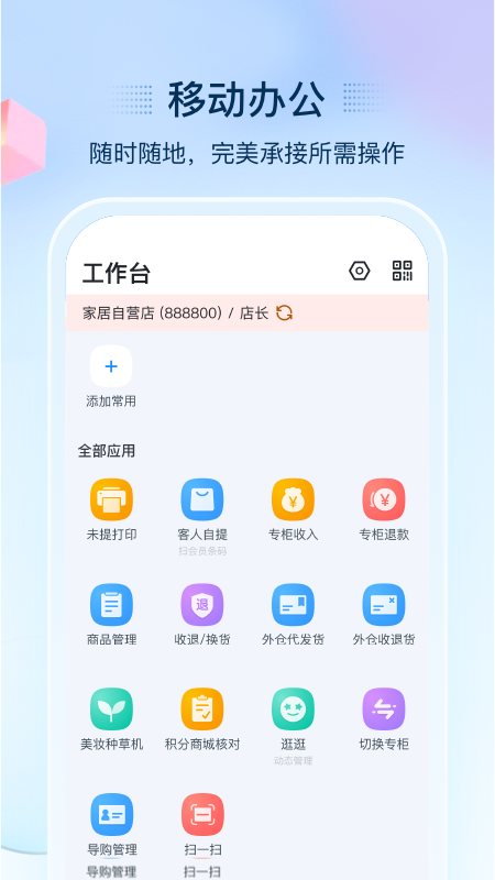 精彩截图-揽月2025官方新版