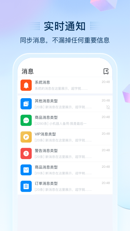 精彩截图-揽月2025官方新版