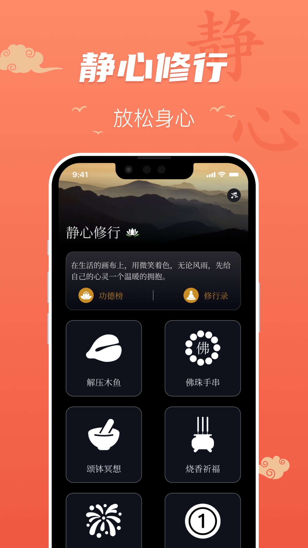 精彩截图-百姓万年历2026官方新版