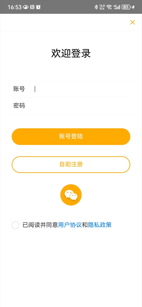 精彩截图-广厦智安2026官方新版