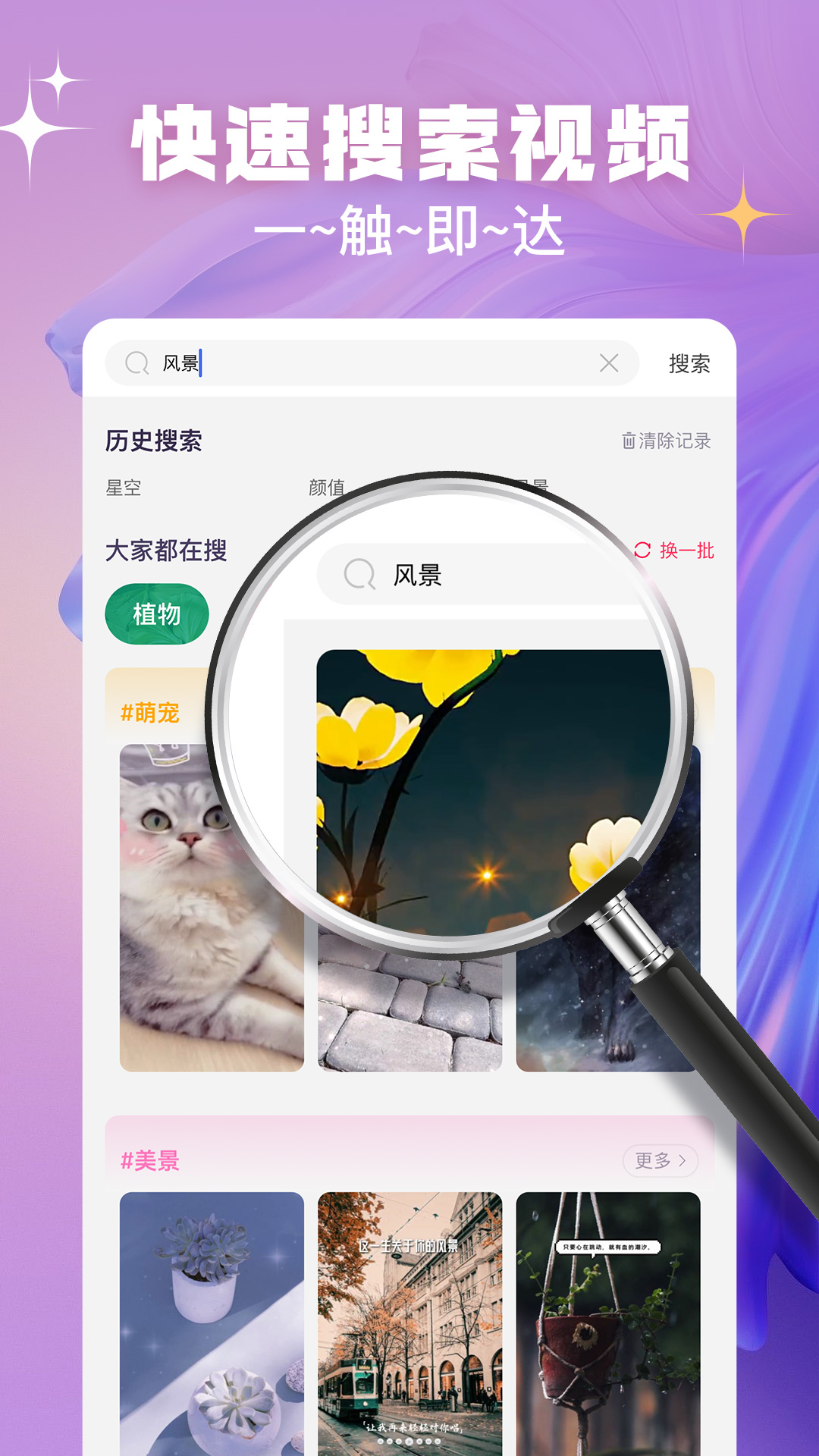 精彩截图-趣玩视频铃声2026官方新版