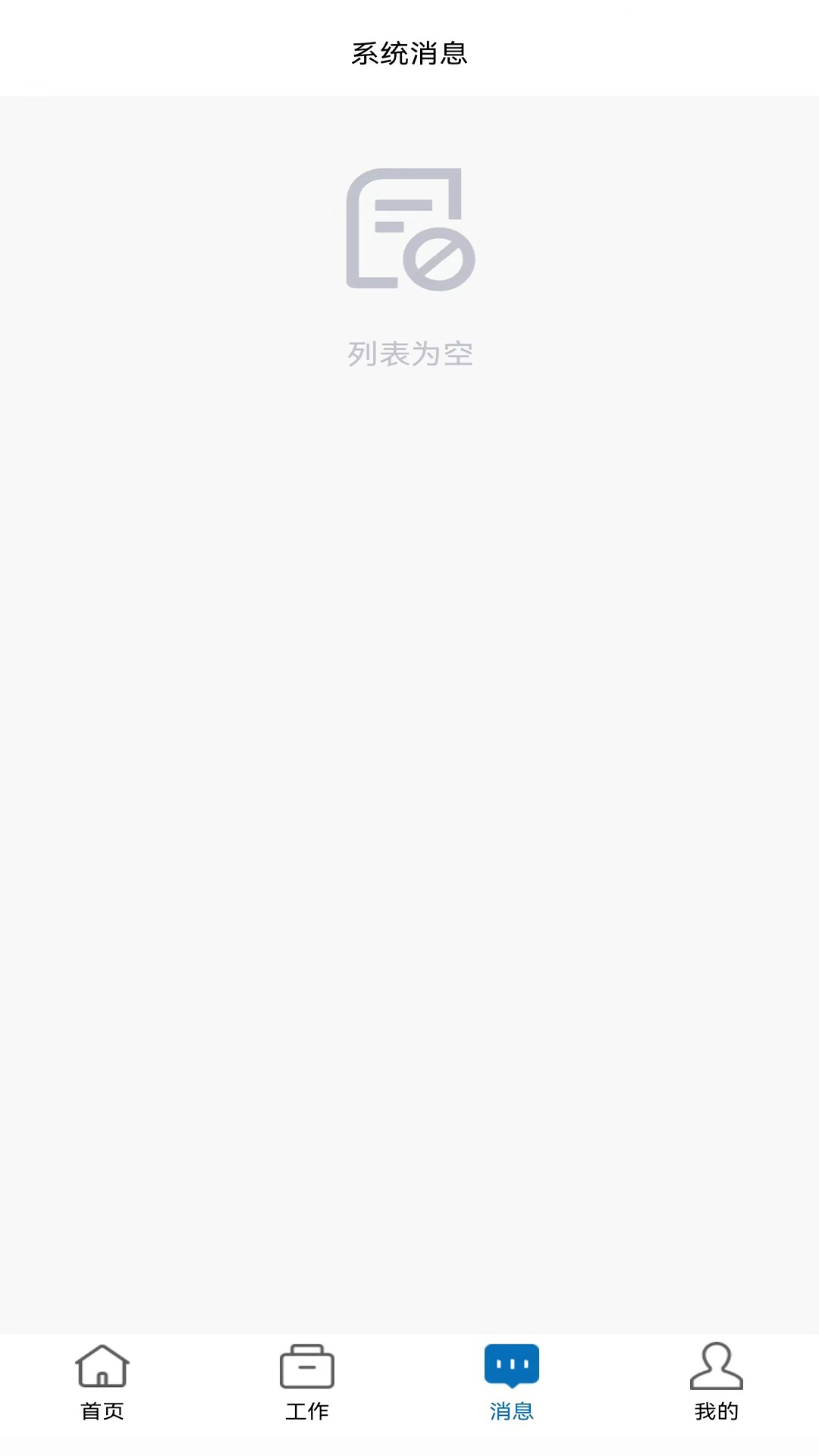 精彩截图-长赋技工2025官方新版