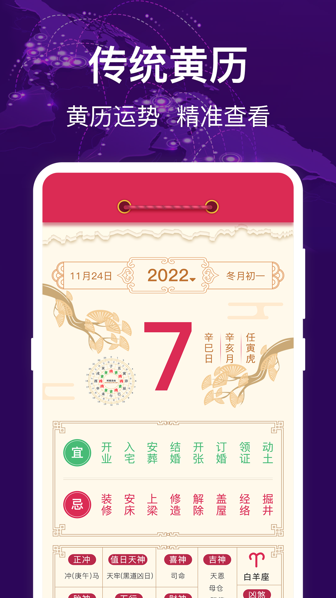 精彩截图-海拔测量仪2024官方新版