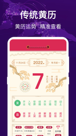 精彩截图-海拔测量仪2024官方新版