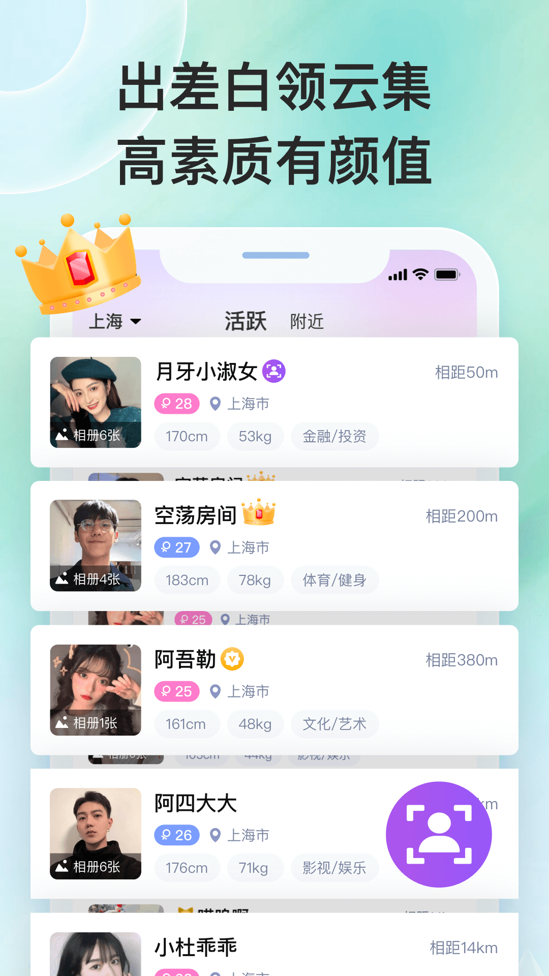 精彩截图-泡泡差旅2026官方新版