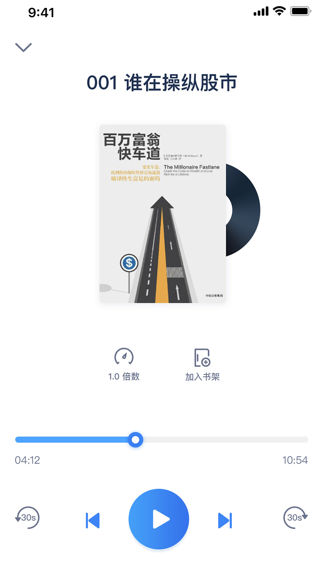 精彩截图-人邮知书2025官方新版