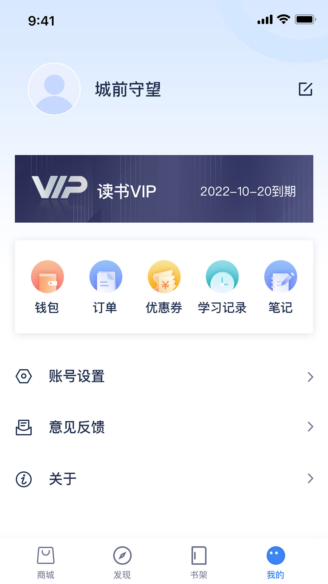 精彩截图-人邮知书2025官方新版