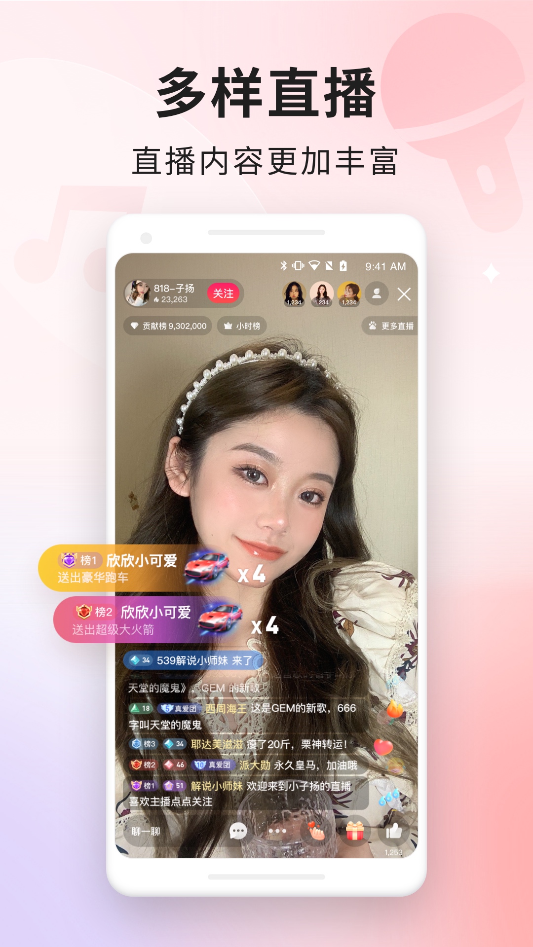 百战 截图 2