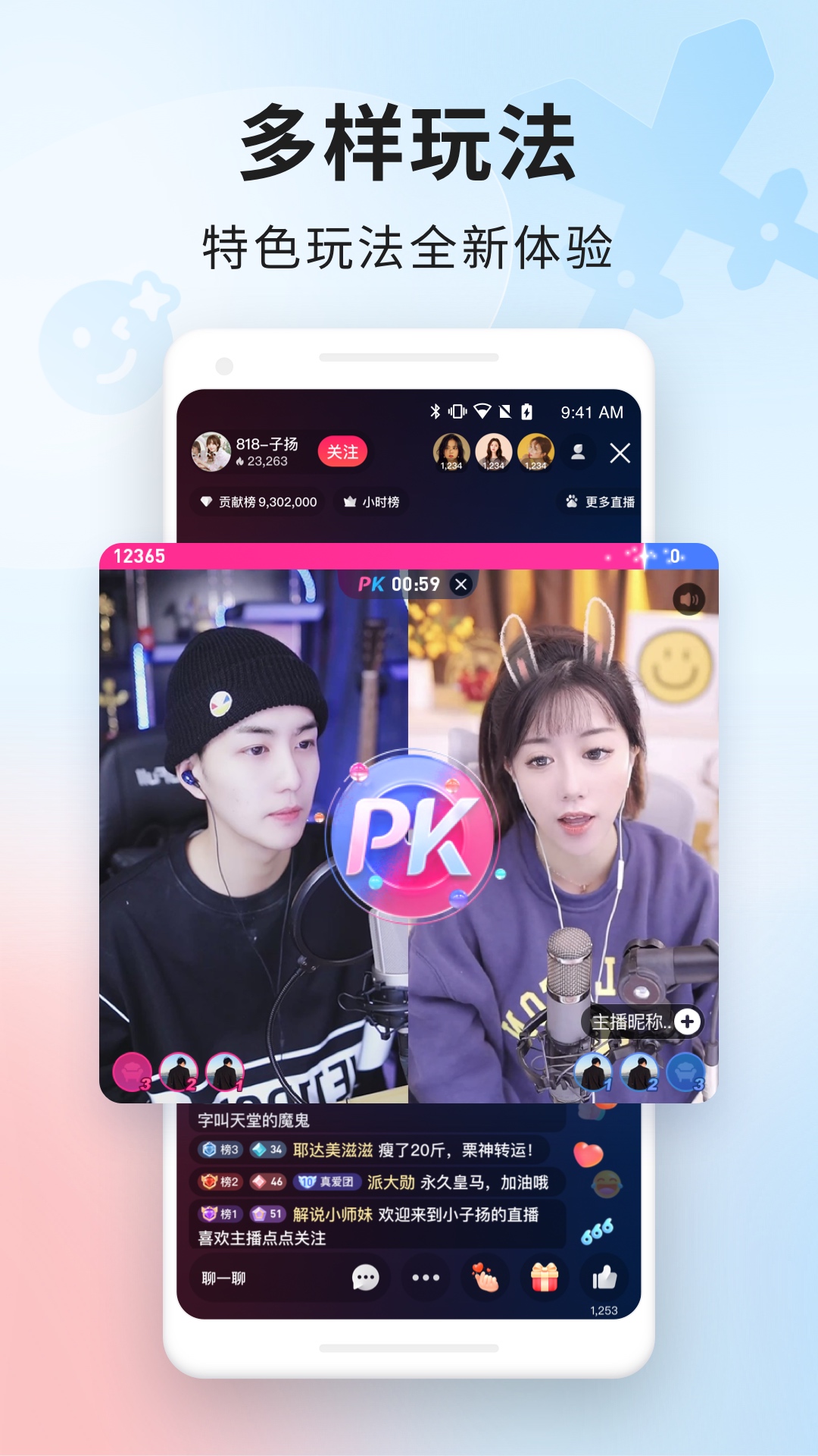 精彩截图-百战2026官方新版