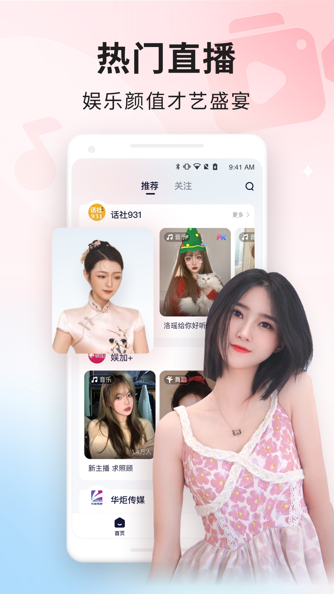 精彩截图-百战2026官方新版