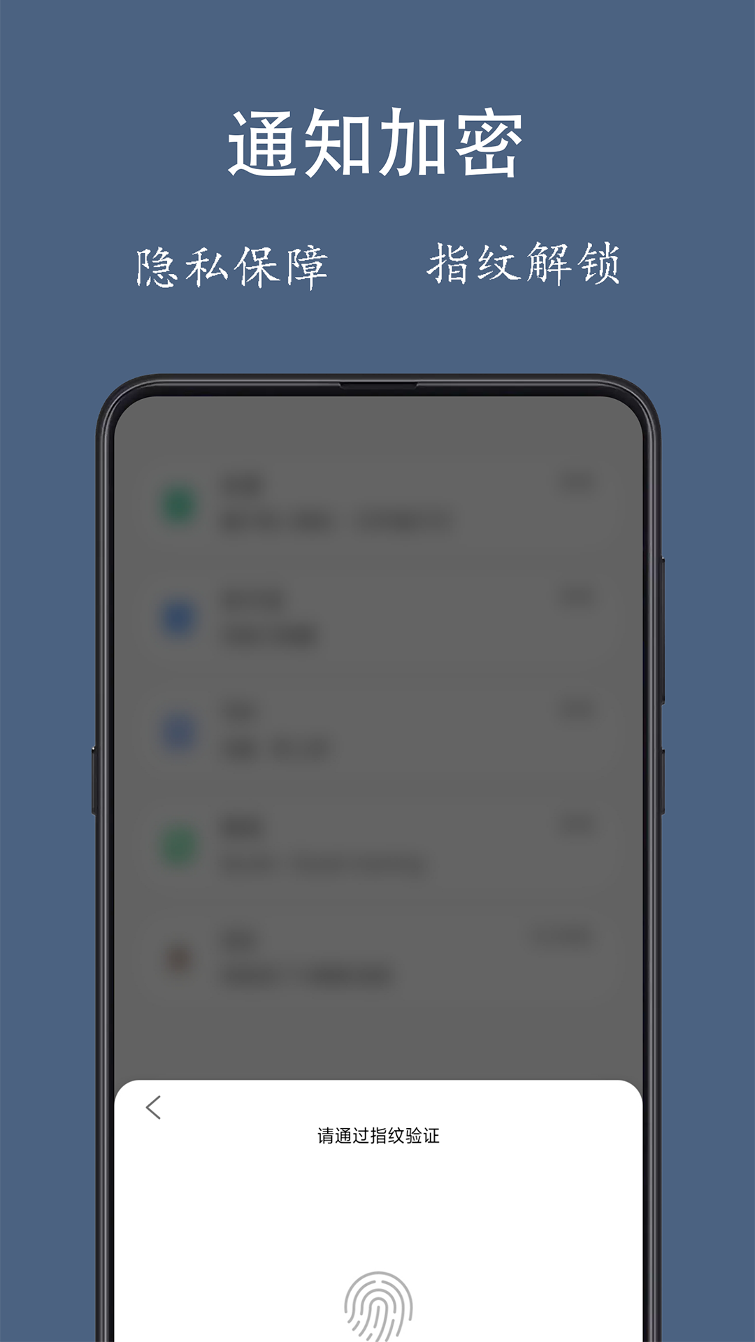 精彩截图-通知聚合2026官方新版
