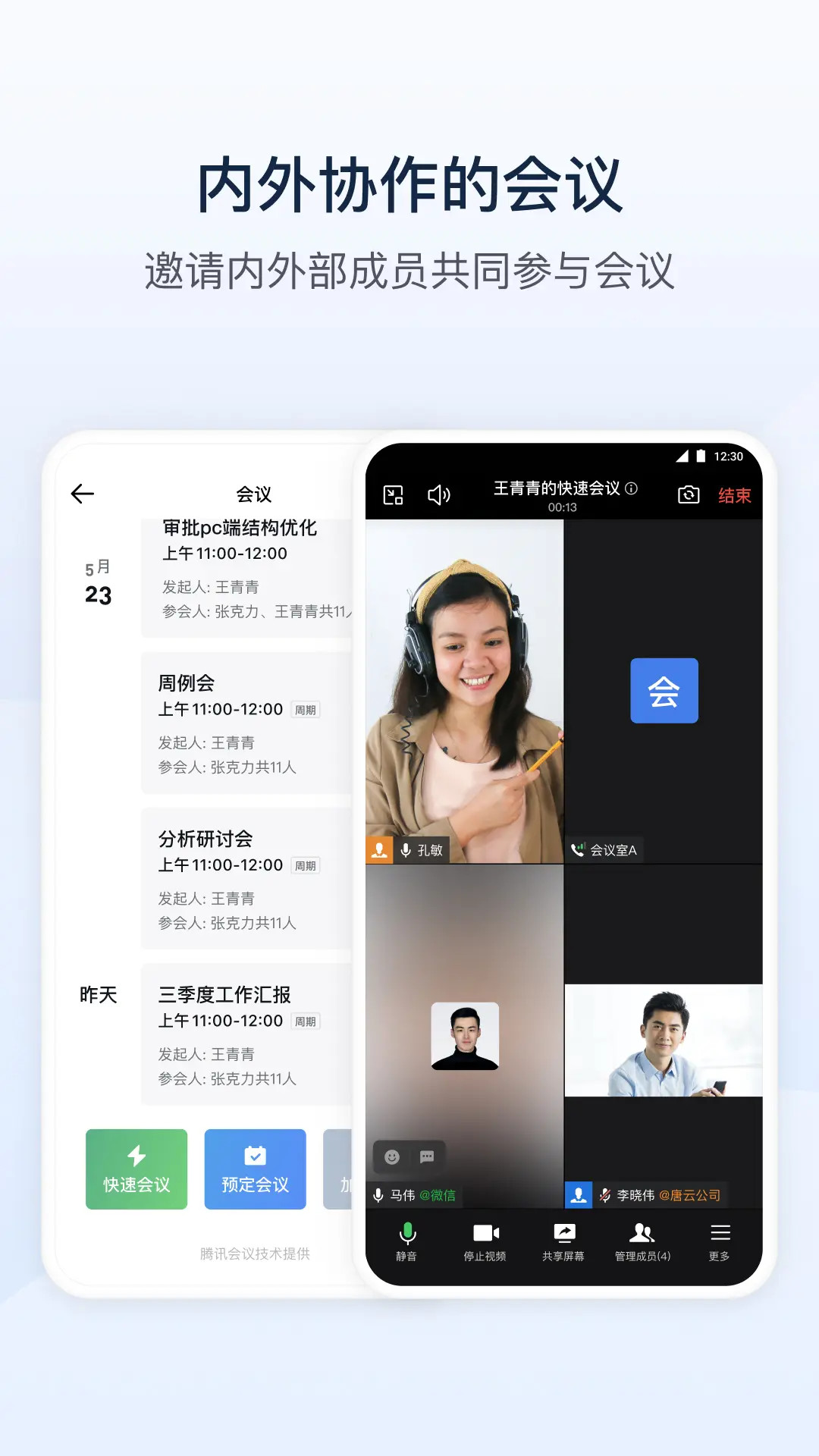 精彩截图-内蒙应急2025官方新版