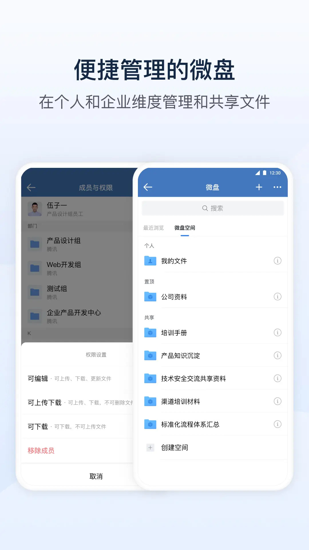 精彩截图-内蒙应急2025官方新版