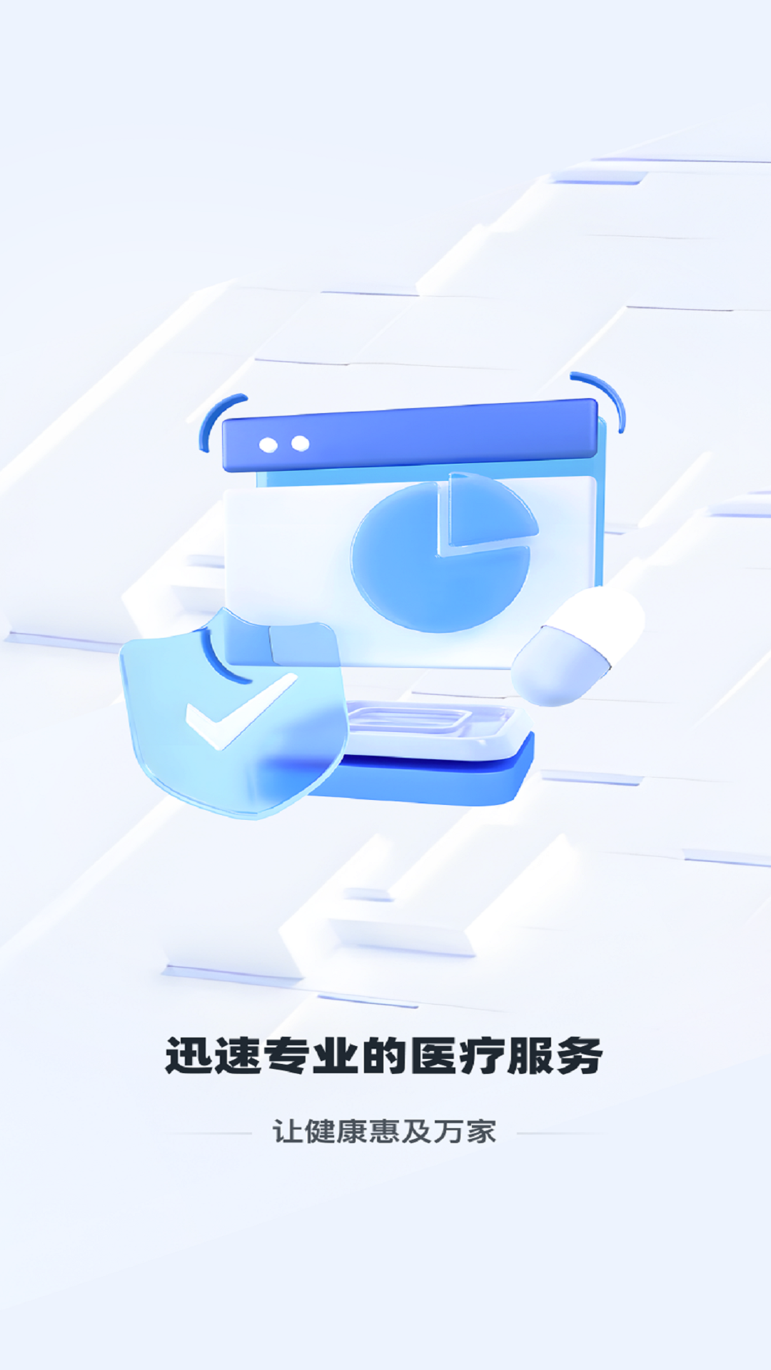 精彩截图-一敦健康2025官方新版